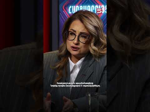 Խաղաղության պայմանագիրը նորից որպես խաղաքարտ է օգտագործելու. Հասմիկ Ենգոյան