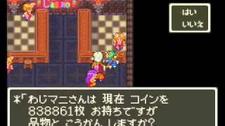 ドラクエfullプレイ Part3361