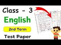 Class 3 English Test Paper |Class 3 English Worksheet | Class 3 Worksheet| Grade 3 English | Class 3