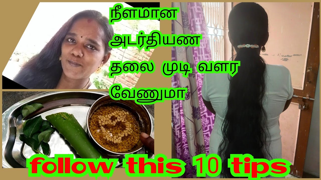 how to control hair fall problem hair fall problem solution hair