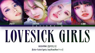 BLACKPINK - 'LOVESICK GIRLS' ( COLOR CODED LYRICS )