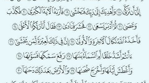 TAFSIIRKA:◇:سورة النازعات ١٦-٣٣:◇:SH:-MAXAMAD CABDI UMAL حفظه الله