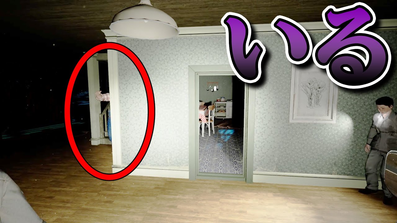 普通の農家に何かが出たと聞いたので、向かった結果、、、 - 【Pacify】