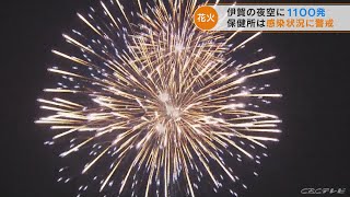 「楽しい思い出を」　行動制限のない夏休みをどう過ごす？　保健所は感染状況に警戒も　三重(2022/7/25)