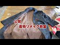 【着物リメイク教室公開】楽しくリメイクした作品を一挙公開/Kimono remake class open/ワンランク上の着物リメイク教室