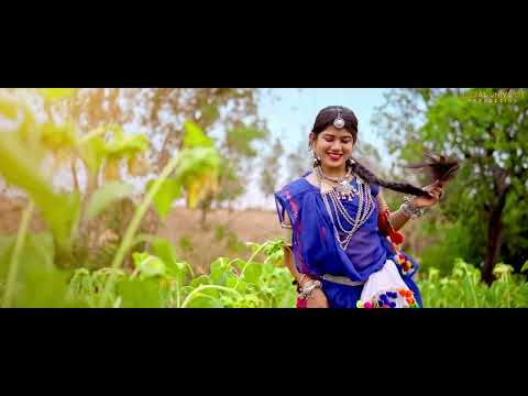Tari Payal( तारी पायल ) (Teaser) | Sohan Bhai & Madhavi Dawar | New Aadiwasi Song 2023 #adivasisongs