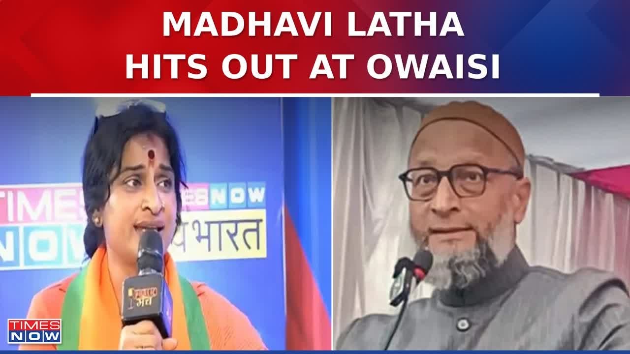 Lok Sabha Elections Phase 4 Voting के बीच Hyderabad के मुसलमानों ने Madhavi Latha पर क्या कह दिया?