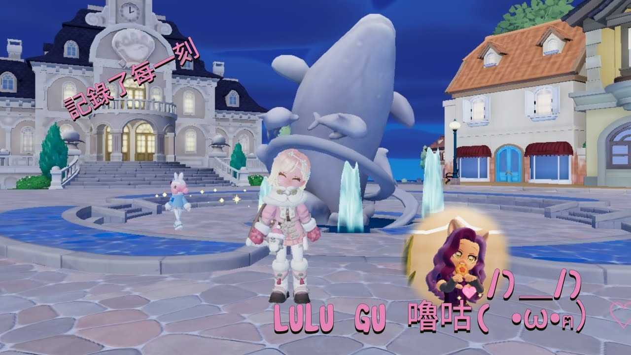 記錄了每一刻/心動小鎮/Heartopia/第五天領養寵物日