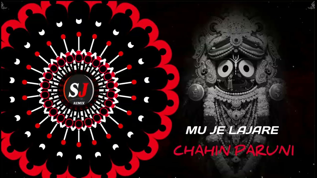 MU JE LAJARE CHAHIN PARUNI(Odia Bhajan-Sound Check)DJ Liku X DJ Raju Ctc