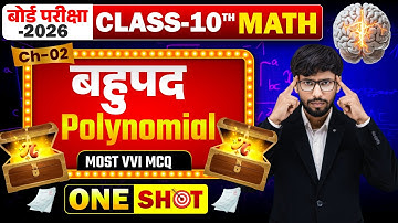 Bihar Board Class 10 Maths | Math Most VVI Questions for 2026 Exam | Full Syllabus 2026 | Day-2