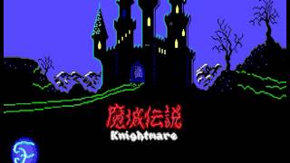 Knightmare v2.0 - Intro (DOSBox)