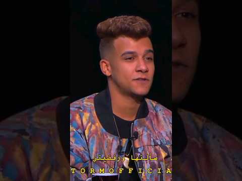 بلعب البخت سألتها ورفضتني عصام صاصا عصام صاصا