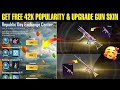popularity battle rewards pubg !! free 300 uc pubg mobile !! how to win popularity battle