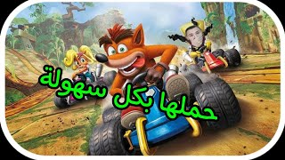 لعبة كراش تيم راسينغ للاندرويد Crash Team Racing