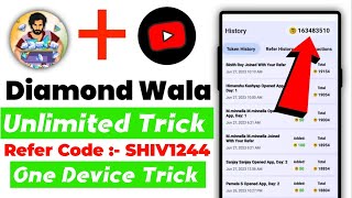 Diamond Wala App Unlimited Refer Trick 🤑 || how to get unlimited coins in diamond wala app screenshot 1