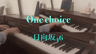 〔4K 2160p〕One choice　日向坂46　ピアノ連弾　耳コピ　楽譜　丹生明里