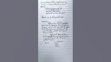 tc ke leye application #tc #application #tc_application #transfercertificate