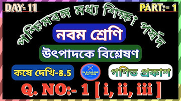 Class 9 Math Chapter 8.5 Part 1