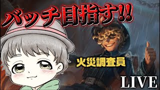 サンディの配信のサムネイル画像
