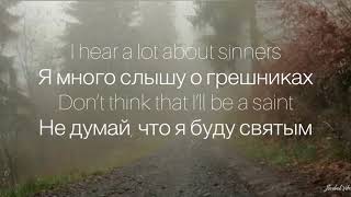 Перевод песни Justin Bieber — Holy ft Chance The Rapper