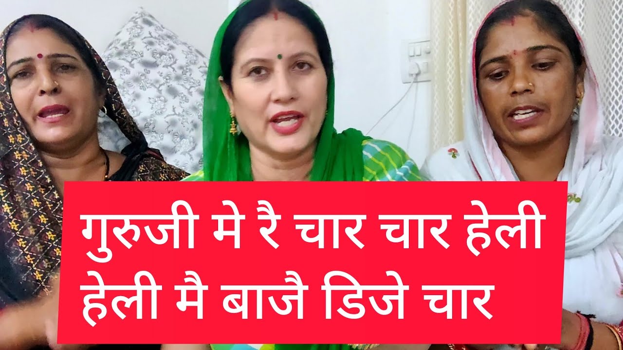 समझले भोली बुढिया क्यूं ना भजा ए भगवान Shiv mandir dandma by sushma Sharma