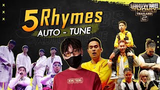 5 Rhymes โฟลว์เท่ๆในแบบ Auto-Tune  | Show Me The Money Thailand