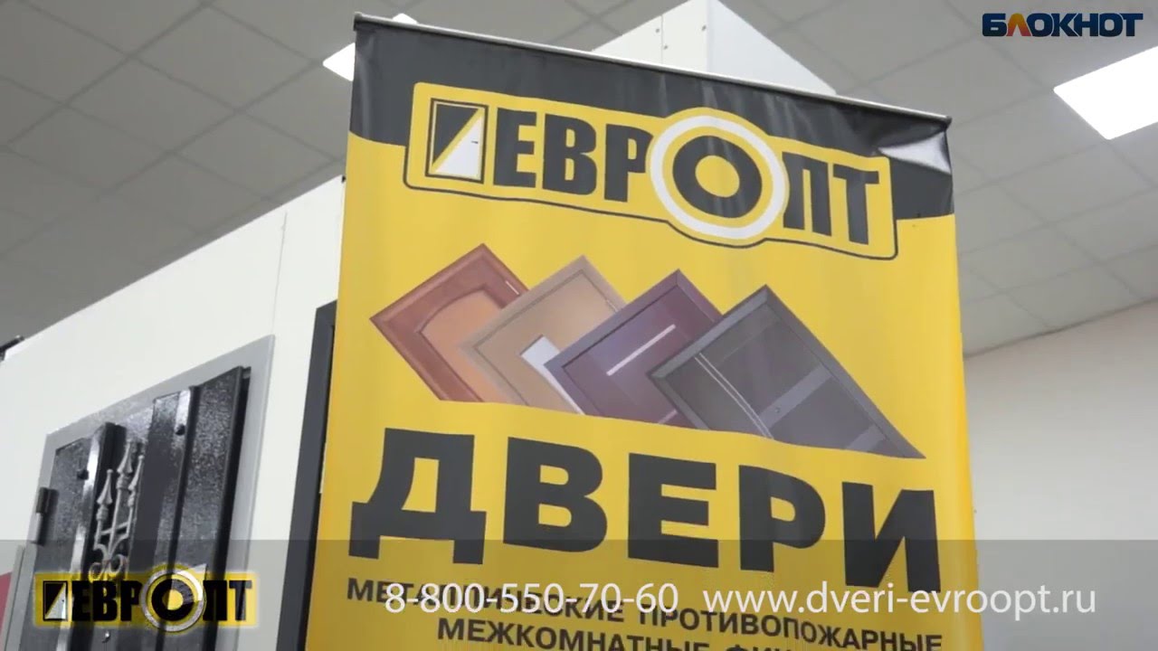 Евроопт авто вакансии