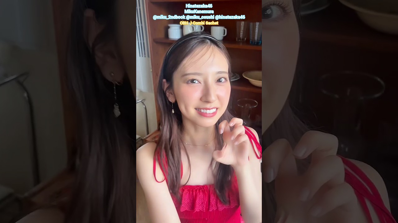 金村美玖 OBH Combi Sachet♪2nd写真集『機微』10月20日発売！日向坂46