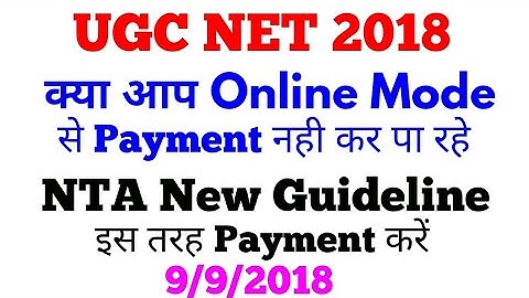 UGC NET 2018 - Payment Problem Solved [Hindi]
