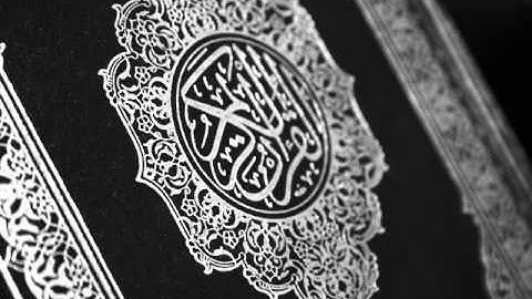 تلاوة حزينة من سورة يوسف القارئ شفيق الصبيحي!!