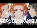 【MMDツイステ】なにやってもうまくいかない【ケイト】