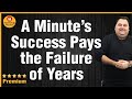 A minutes success pays the failure of years  psychology matters  sunil minglani