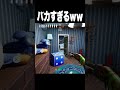 なにしてんだよwwww #めっちゃカメレオン