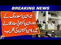 Pakistan Day Observed at Pakistani Embassy in Tehran Amid Conflict | Breaking News