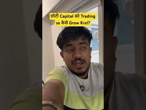 How to grow small capital from Trading?📈‼️ #livetrade #goldanalysis #divyansharora #tradingtips