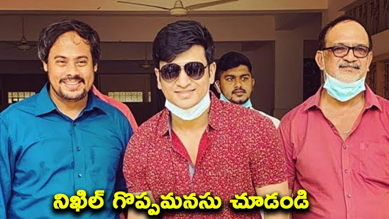 Hero Nikhil Celebrates His Birthday In Charitable Trust Gannavaram | Raatnam Media