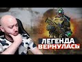 Легенда Вернулась ! Элитный Tavor Ctar-21 Разрывает Соло Рм