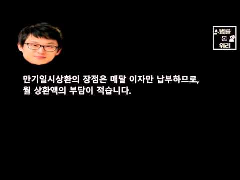 2019년 신혼부부 전세대출