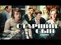 реакция иностранца на: Старшего сына 2