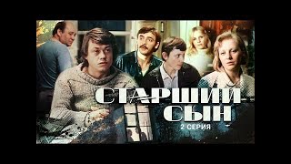 реакция иностранца на: Старшего сына 2