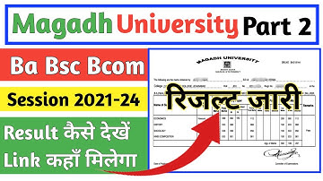 Magadh University 2021-24 Part2 Result जारी/MU BA Part2 Result जारी | Ba bsc bcom part2 result 2024