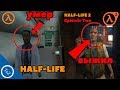 HALF-LIFE | Илай Вэнс (Eli Vance) Выжил?!