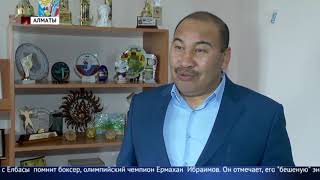 Человек с бешеной энергетикой - известные казахстанцы о Назарбаеве