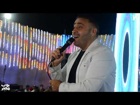 موال يا من هواه النجم مجدي القاسم وبوب مصر ايهاب الهطيل والناس كلها بترقص في كوم حمادة