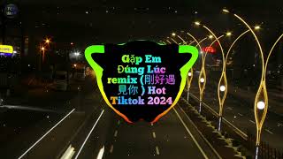 Gp Em ng Lc Remix  Remix  Nhc Hoa Remix Hay Nht 2024