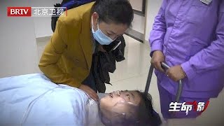 16岁女孩突然四肢瘫痪，检查结果一出，父母做好准备带着骨灰回家……【生命缘第九季】