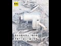 熊本AEON購物中心爆炸！ 外牆被炸飛「鋼筋全露」警證實：多人死亡 @newsebc #shorts