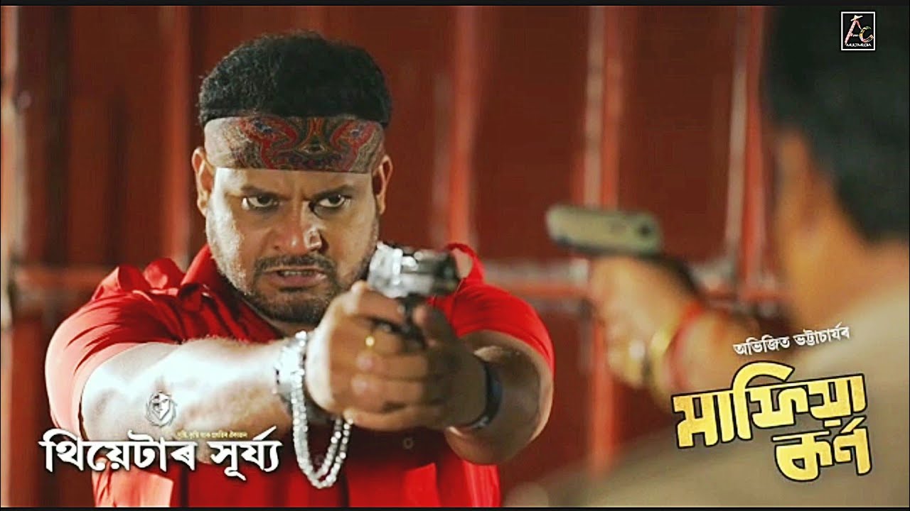 MAFIYA KARNA  Official Trailer  Theatre Surjya 2019 20