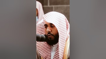 تلاوة مرئية سورة الأعراف الآية ١٨٨ الشيخ عبدالله الجهني