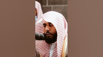 تلاوة مرئية سورة الأعراف الآية ١٨٨ الشيخ عبدالله الجهني